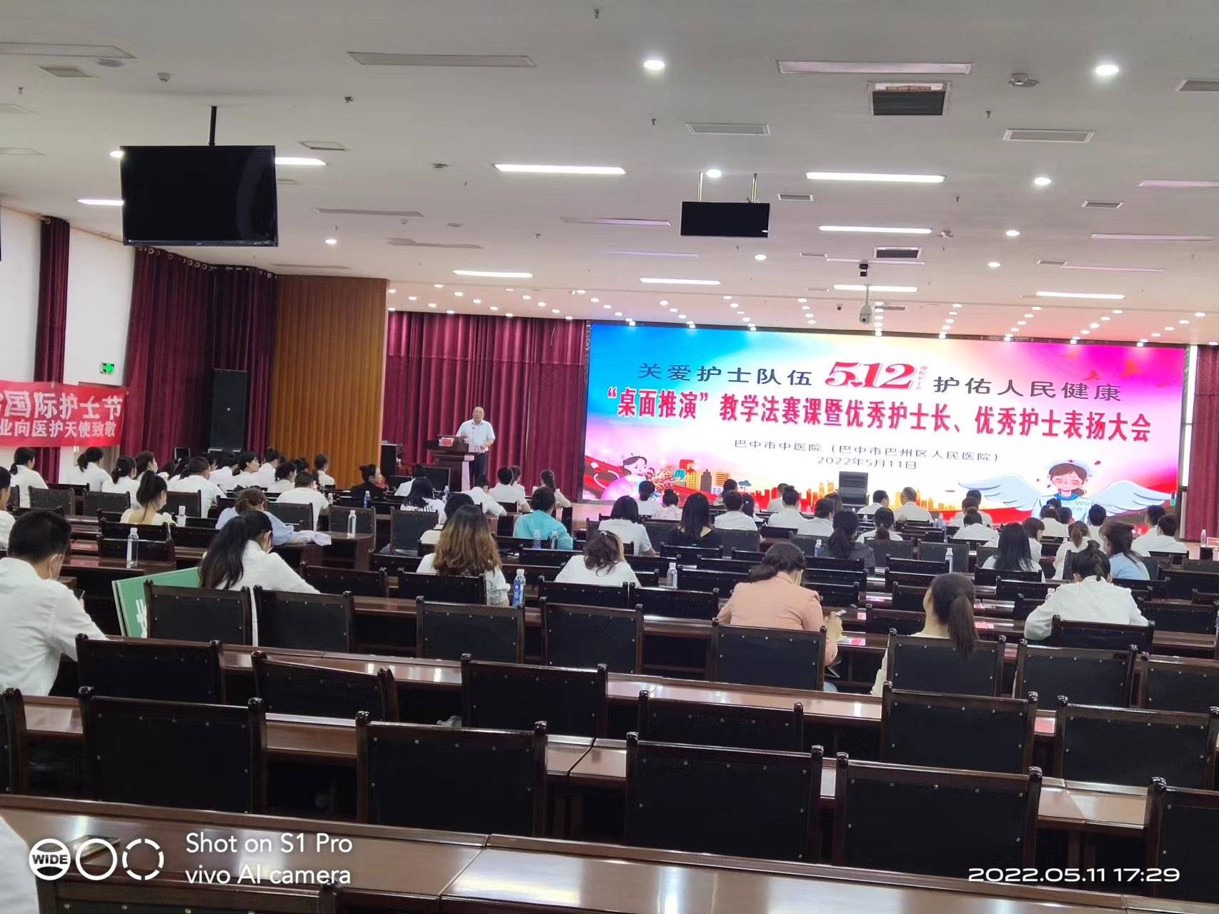 【國際護士節】巴山牧業人致以醫務人員的祝賀和親切的慰問！