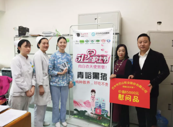 【國際護(hù)士節(jié)】致以醫(yī)務(wù)人員的祝賀和親切的慰問！