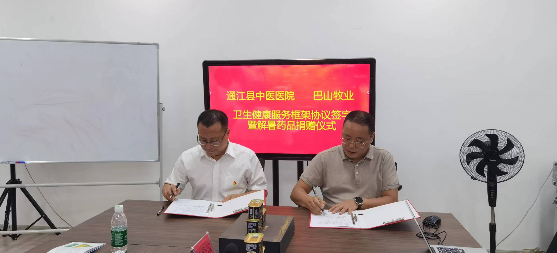 中醫(yī)藥文化進企業(yè)|縣中醫(yī)醫(yī)院到我公司開展“優(yōu)化營商環(huán)境·助企惠民促發(fā)展”體驗式“主題黨日”活動